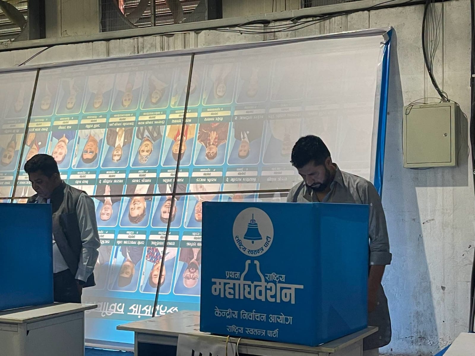 Image of रास्वपा महाधिवेशनः मतदान समय ३० मिनेट थपियो, रवि लामिछानेले अन्तिम समयमा गरे मतदान
