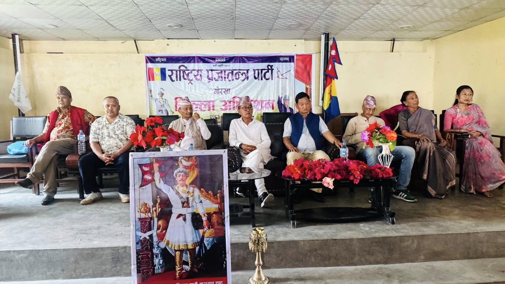 Image of धवलशम्शेर राणा पार्टी छाड्दा असर नपर्ने लिङ्देनको दाबी
