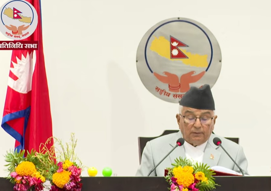 Image of रिमोट वर्क अर्थतन्त्रतर्फ जाने सरकारको योजना