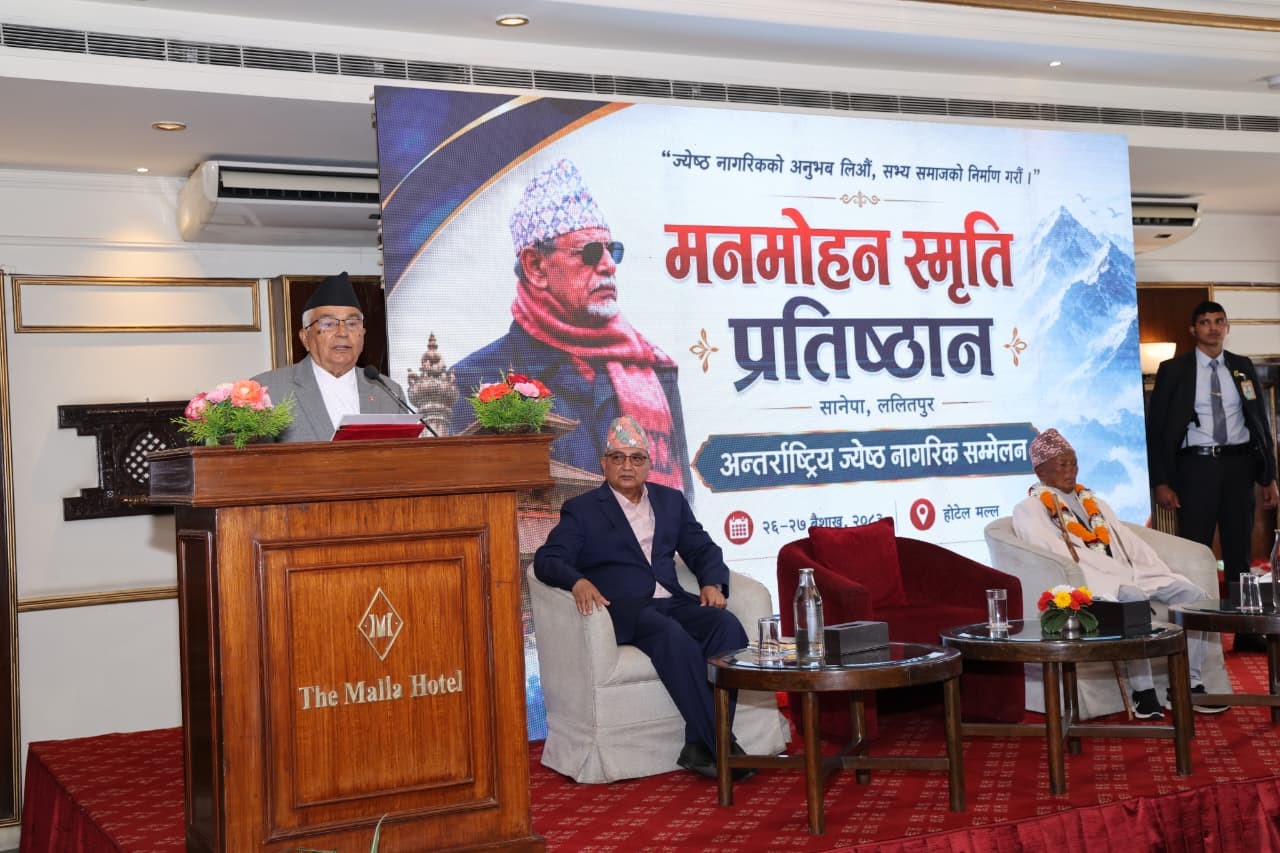 Image of ज्येष्ठ नागरिकको ज्ञान, अनुभव र सीपबाट नयाँ पुस्ताले लाभ लिन सक्नु पर्छ: राष्ट्रपति पौडेल