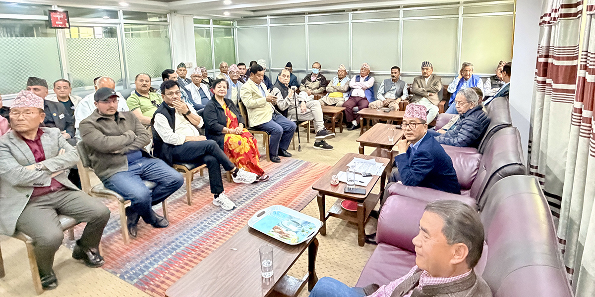 Image of राप्रपाले समानुपातिक सांसद चयनको जिम्मेवारी अध्यक्ष लिङ्देनलाई सुम्पियो