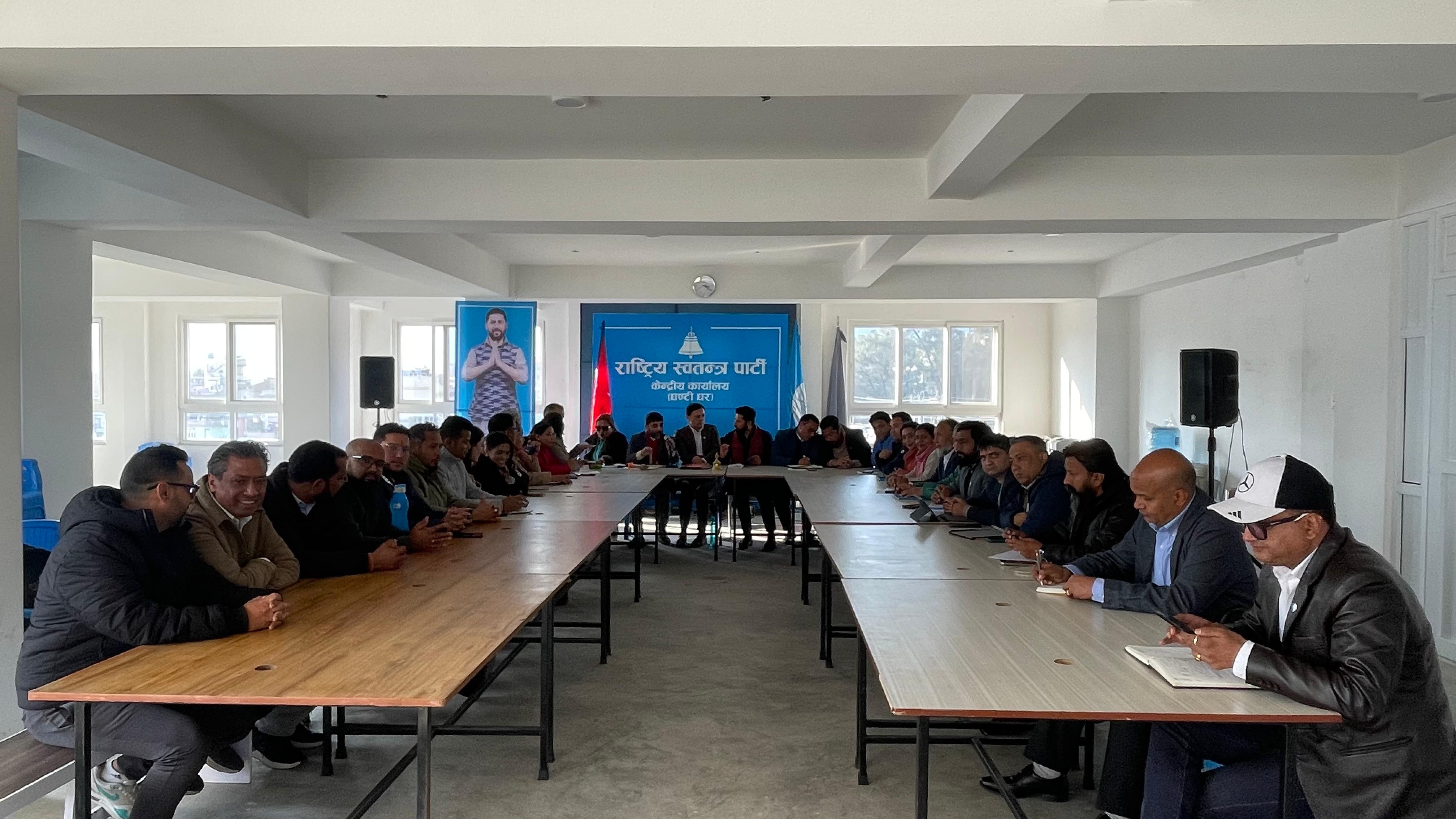 Image of रास्वपाले निर्वाचन र पार्टी एकतामा केन्द्रित दुई उपसमिति गठन गर्‍यो