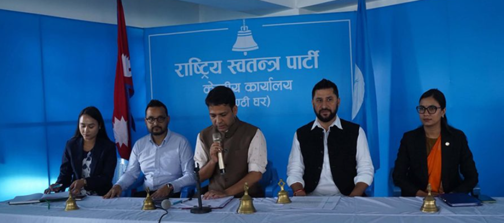 Image of रास्वपाले रिक्त पदाधिकारी मनोनयन गर्यो, प्रवक्तामा जगदीश खरेल