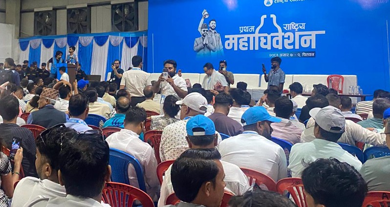 Image of रास्वपाका नवनिर्वाचित पदाधिकारी र केन्द्रीय सदस्यको आज साँझ शपथ
