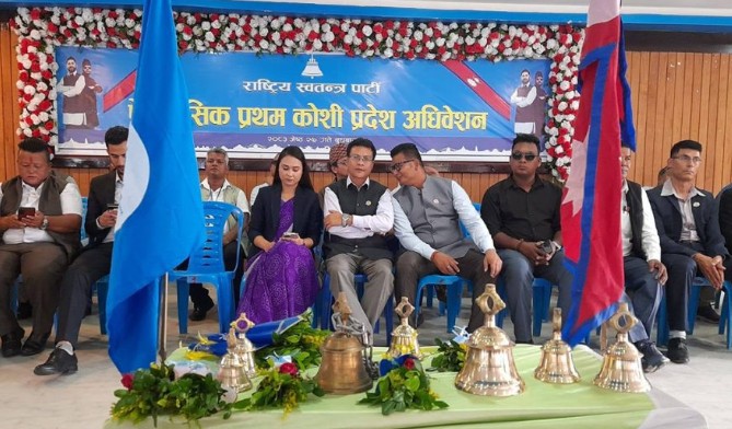Image of कोशीमा रास्वपाको अधिवेशन चुनावी प्रतिस्पर्धाभन्दा गुटगत प्रभावको बहसमा केन्द्रित