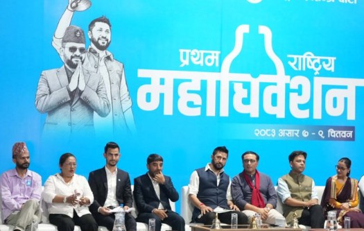 Image of रास्वपाको पदाधिकारी निर्वाचन आज राति, मतदान ९:१५ बजेदेखि
