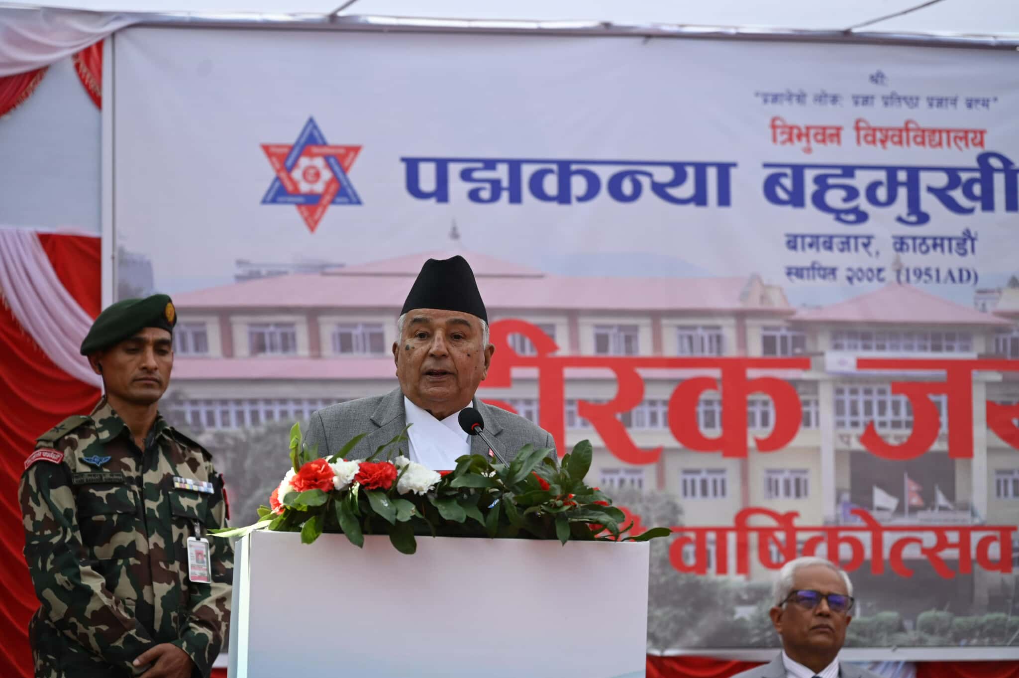 राष्ट्रपति पौडेलद्धारा प्रतिनिधि सभा निर्वाचन सफल बनाउने आह्वान