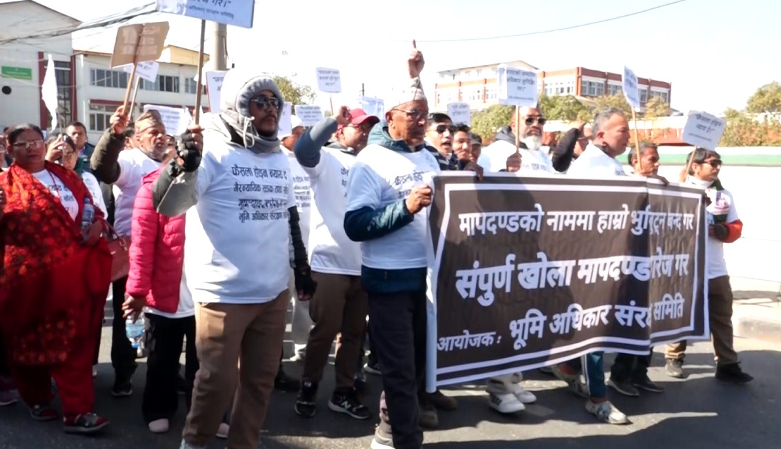 गैरन्यायिक रुपमा खोला तथा सडक मापदण्ड निर्धारण गरिएको भन्दै विरोध प्रदर्शन