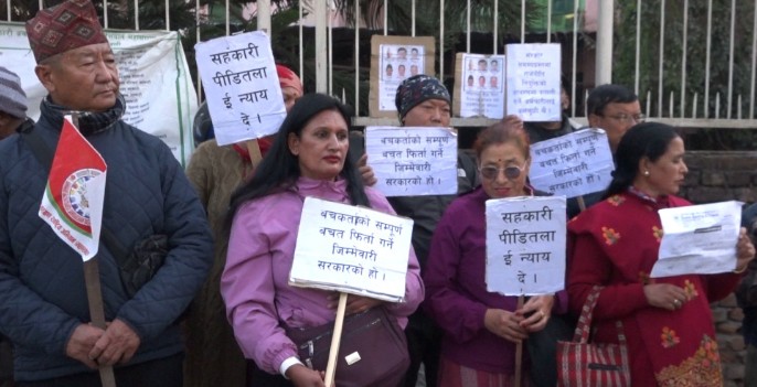 Image of सहकारीपीडितको आन्दोलन जारी: सरकारले हाम्रो माग सम्बोधन गरेन