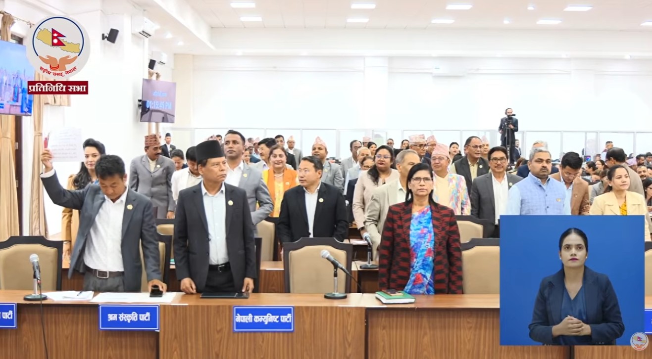 Image of प्रतिनिधिसभामा ७८ दिनपछि विपक्षीको विरोध हट्यो