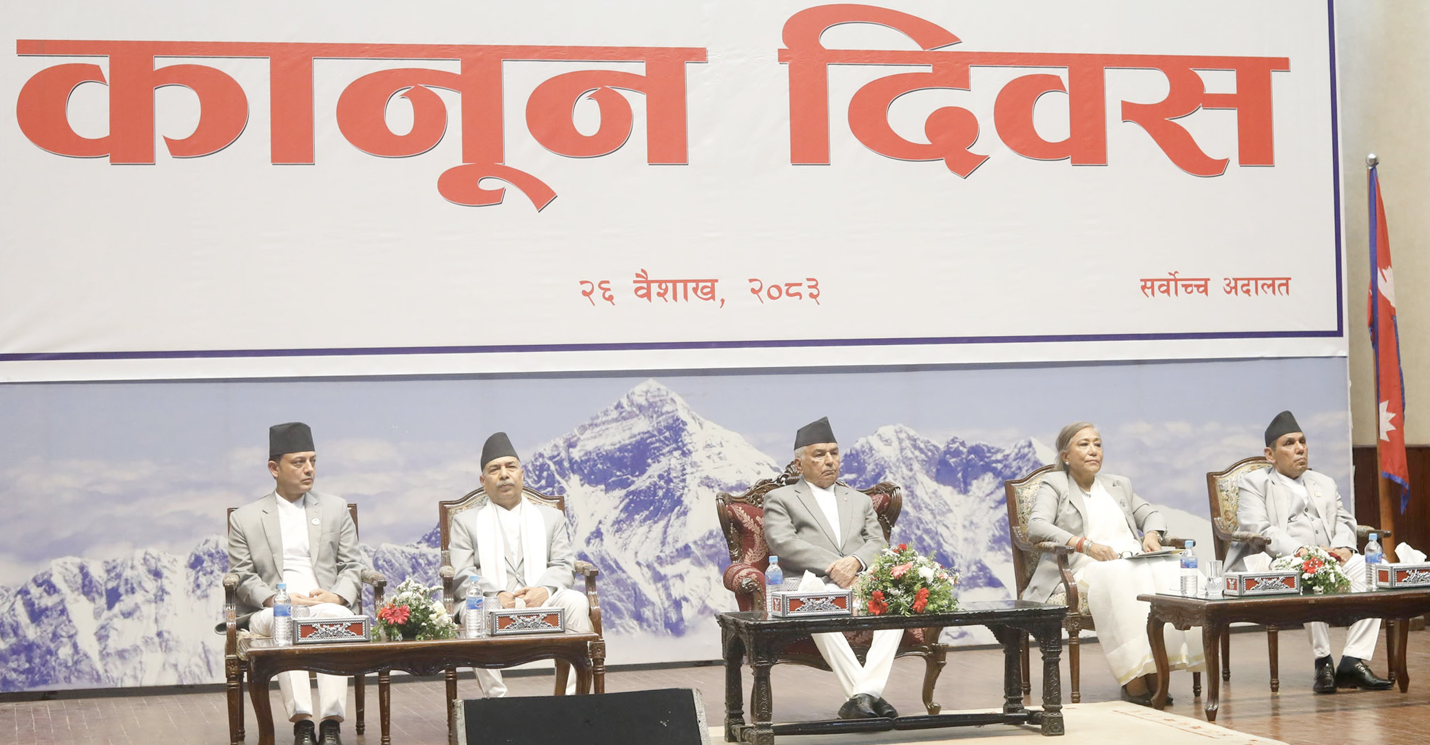 Image of प्रधानन्यायाधीश सिफारिस विवाद: सरकार र न्यायपालिका बीच द्वन्द्व बढ्ने चिन्ता