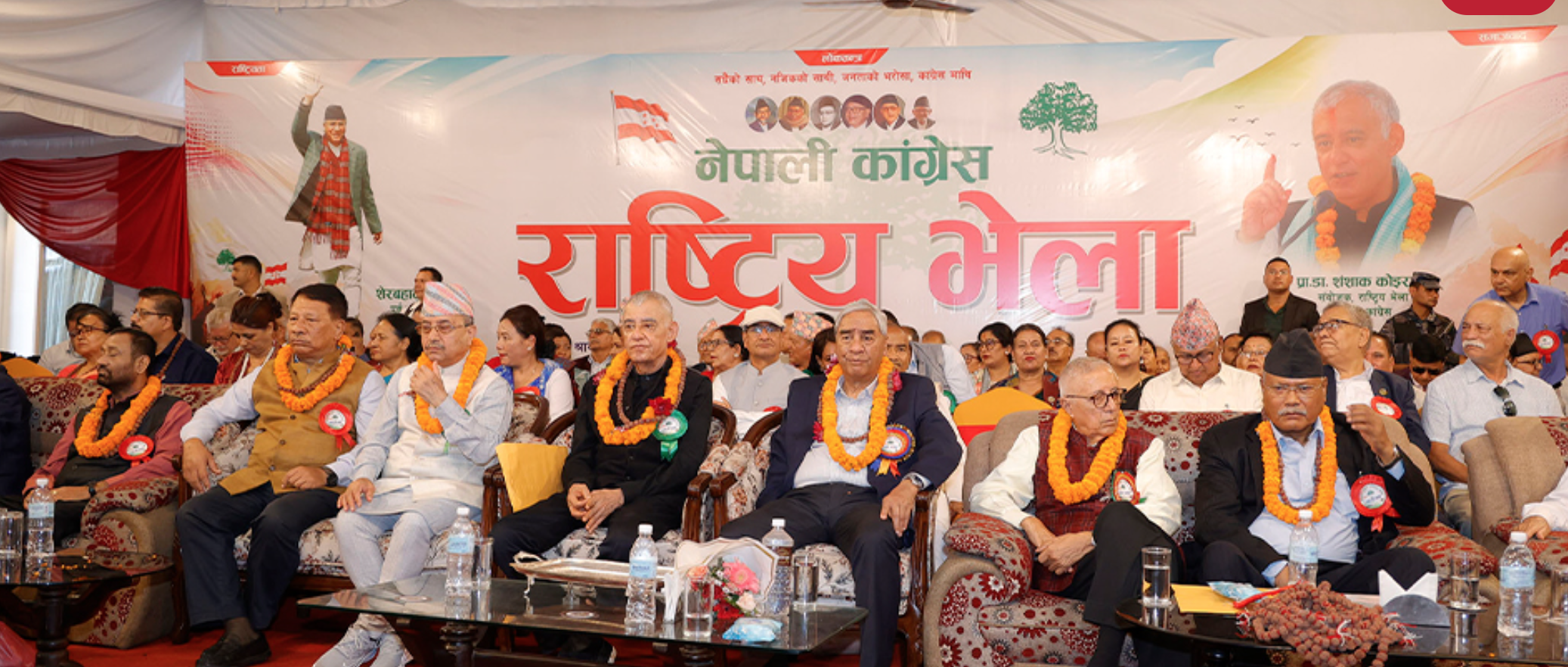 Image of कांग्रेसको १५औँ महाधिवेशन रोक्न संस्थापन इतर समूह सर्वोच्च जाने