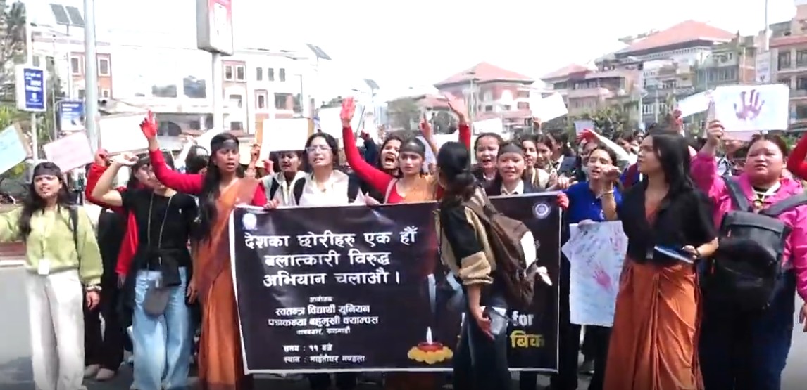 Image of इनिशा बिक हत्या प्रकरणको छानविन र दोषिलाई कारवाहीको माग गर्दै विद्यार्थीहरुले काठमाडौमा प्रदर्शन