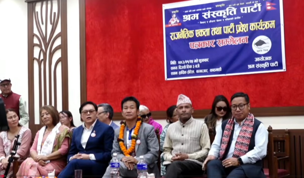 Image of पूर्वमन्त्री सुदन किराँती श्रम संस्कृति पार्टीमा प्रवेश