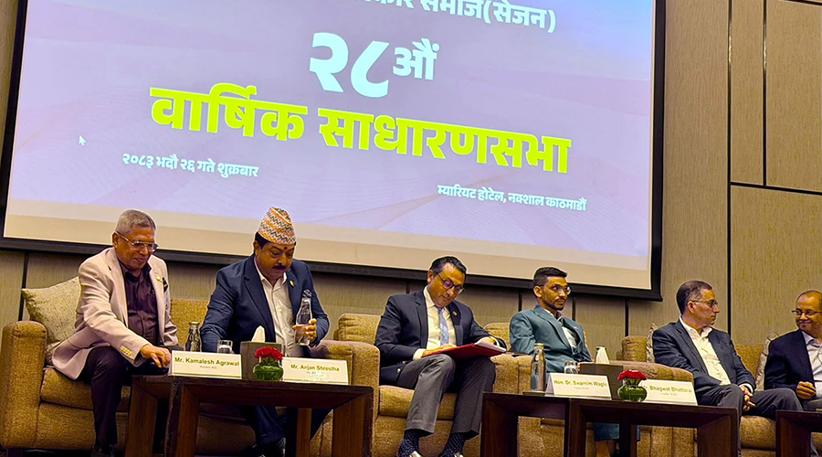 समस्याग्रस्त सरकारी उद्योग निजी क्षेत्रलाई सञ्चालन गर्न दिने सरकारको नीति