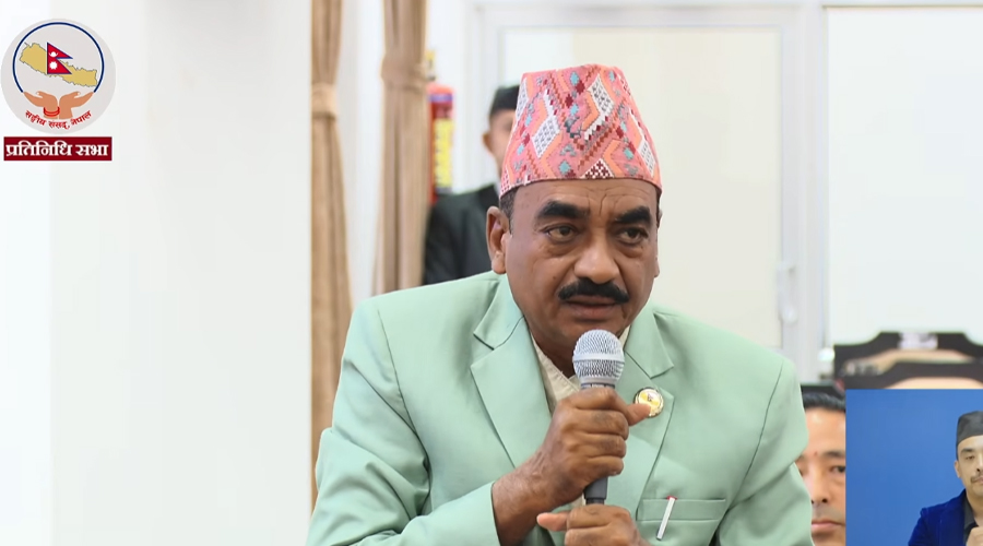 Image of आइतबारको बिदा हटाएर शनिबार मात्रै कायम गर्न राप्रपा सांसदको माग