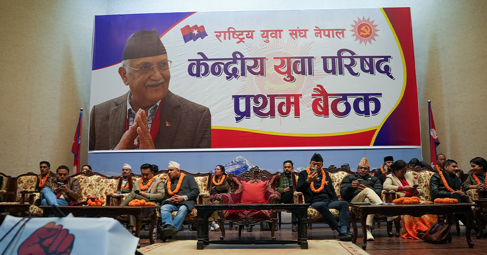 Image of राष्ट्रिय युवा संघको अध्यक्षमा महाराज गुरुङ चयन