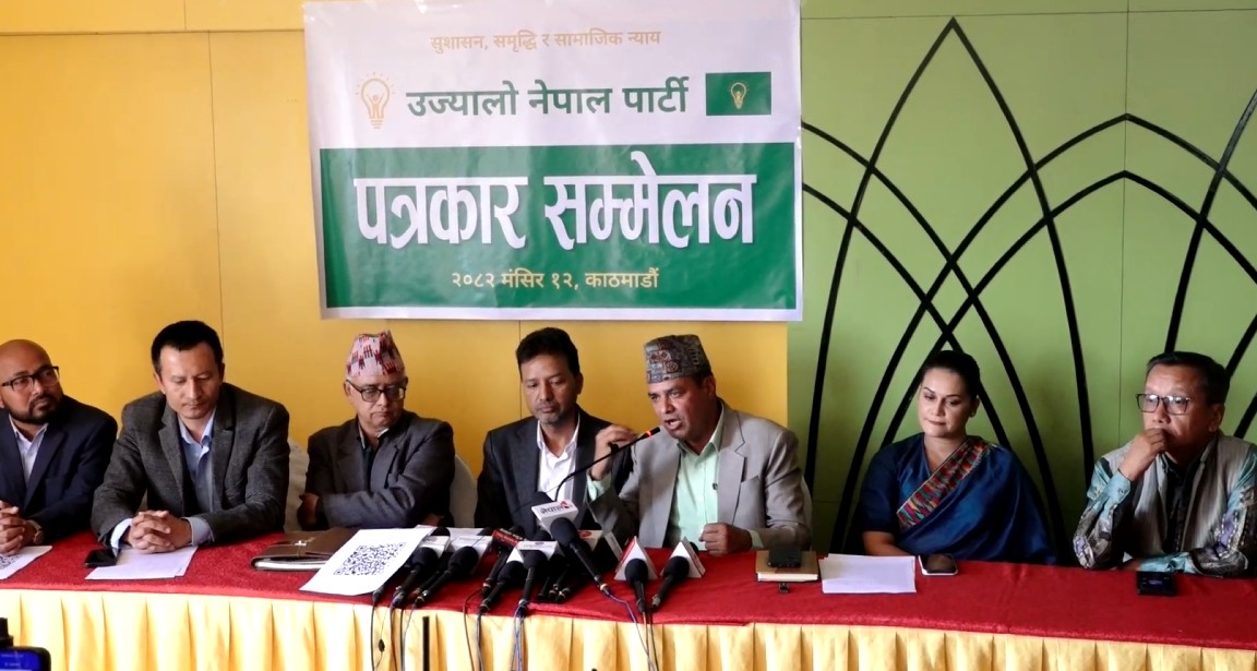 Image of कुलमान घिसिङ संरक्षक रहेको पार्टीले माग्यो उम्मेदवारको लागि आवेदन