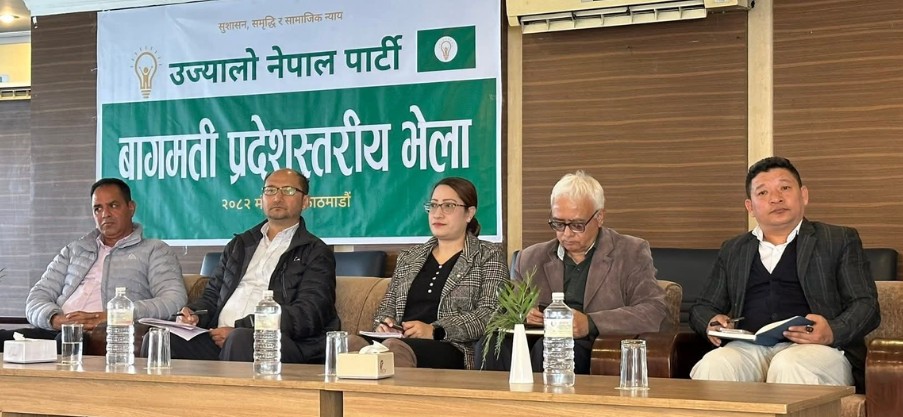Image of कुलमान घिसिङको नेतृत्वको उज्यालो नेपाल पार्टीले बागमती प्रदेशमा पहिलो प्रदेश कमिटी गठन