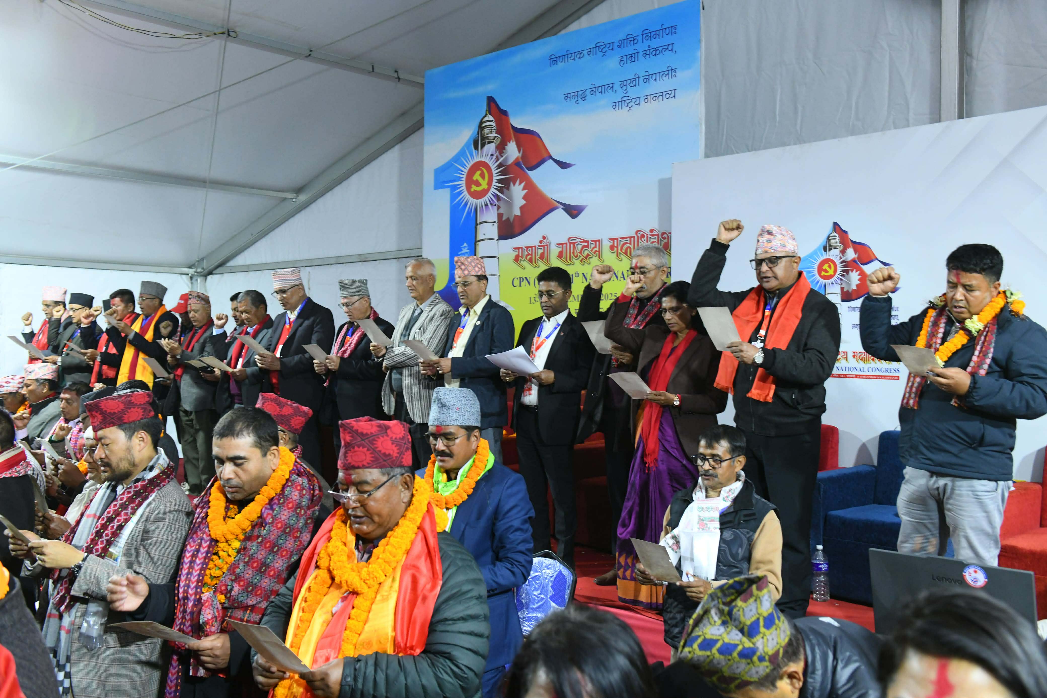 Image of एमाले नयाँ केन्द्रीय कमिटीको पहिलो बैठक आज