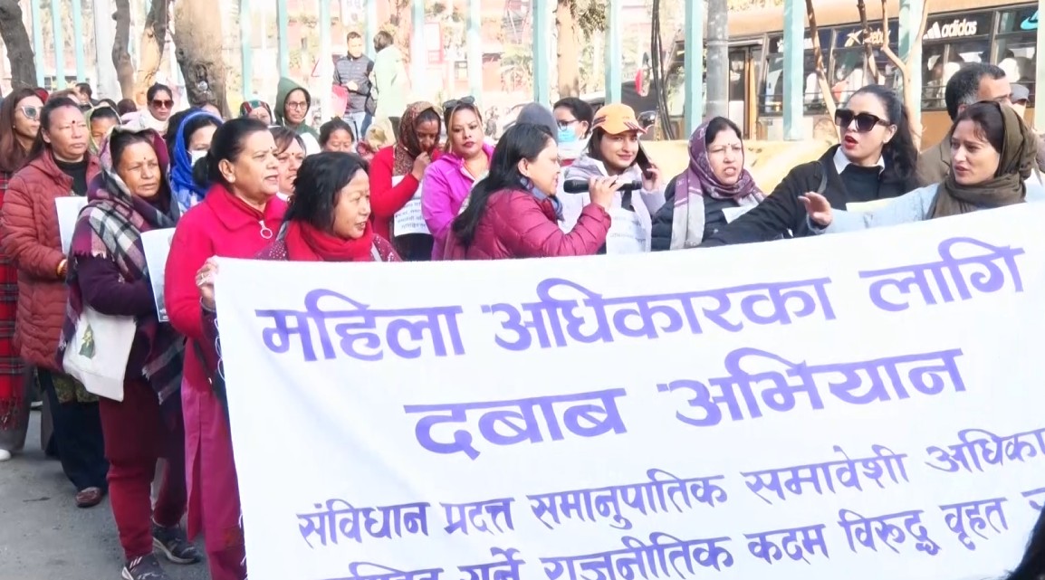 Image of बन्दसूचीमा महिला प्रतिनिधित्व कम भएको भन्दै काठमाडौंमा महिलाहरुको  प्रदर्शन