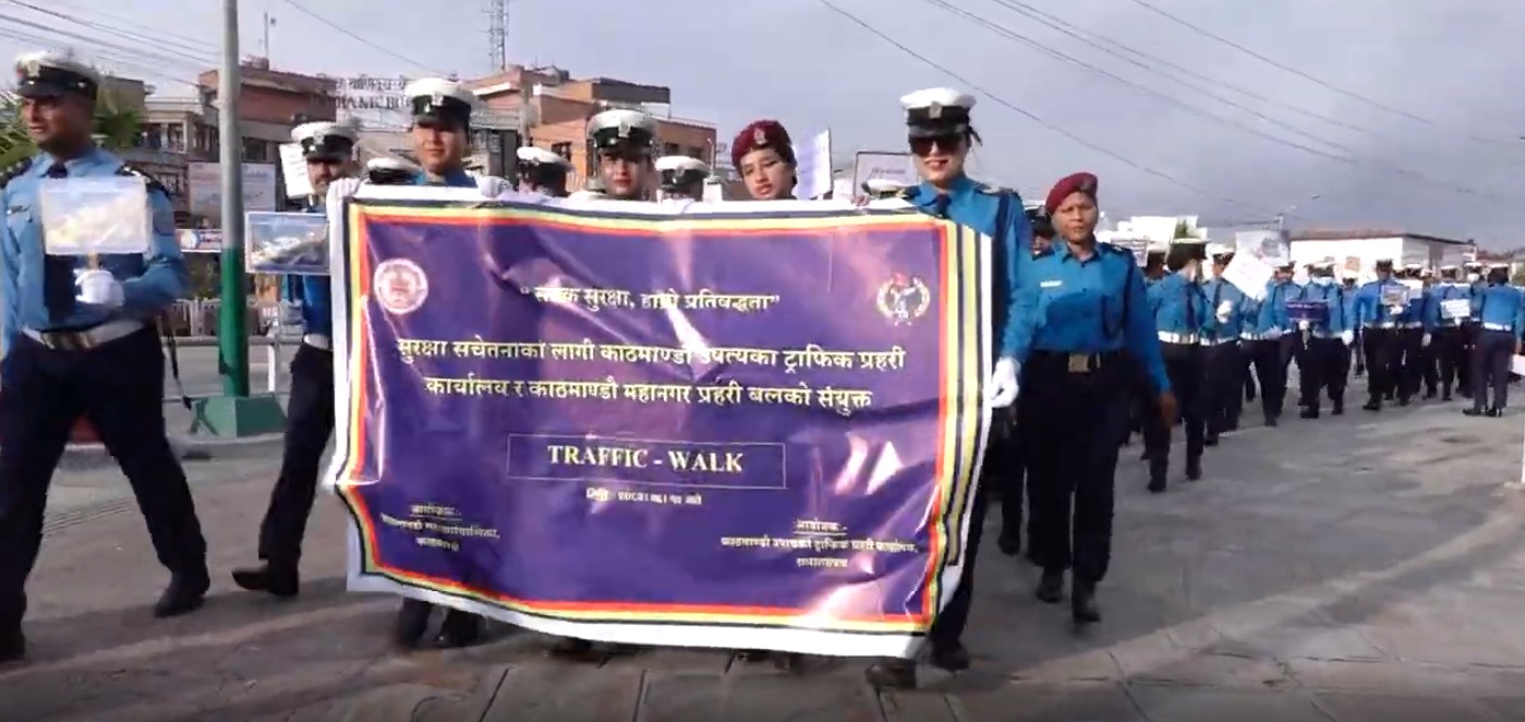 Image of चाडपर्व लक्षित सुरक्षा सचेतनाका लागि ट्राफिक वाक
